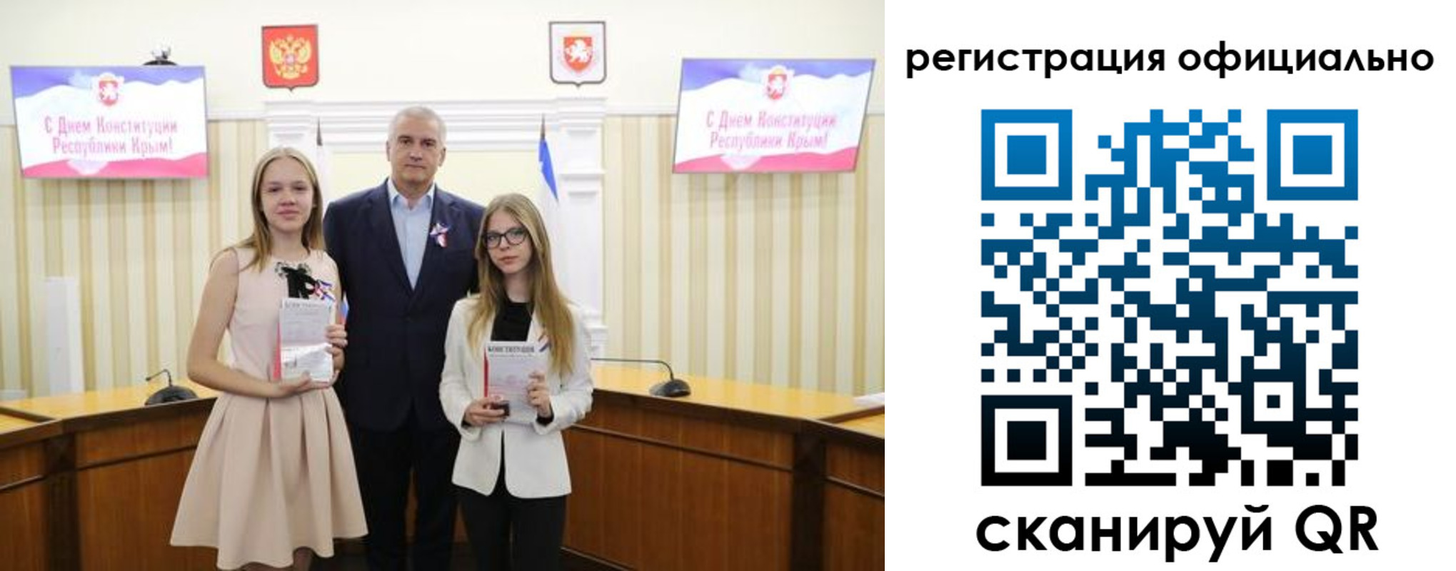 временная регистрация госуслуги в Рославле